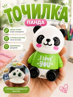 Зеленый