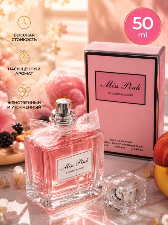 Ayollar uchun Miss Pink atiri, ayollar uchun atir, 50 ml
