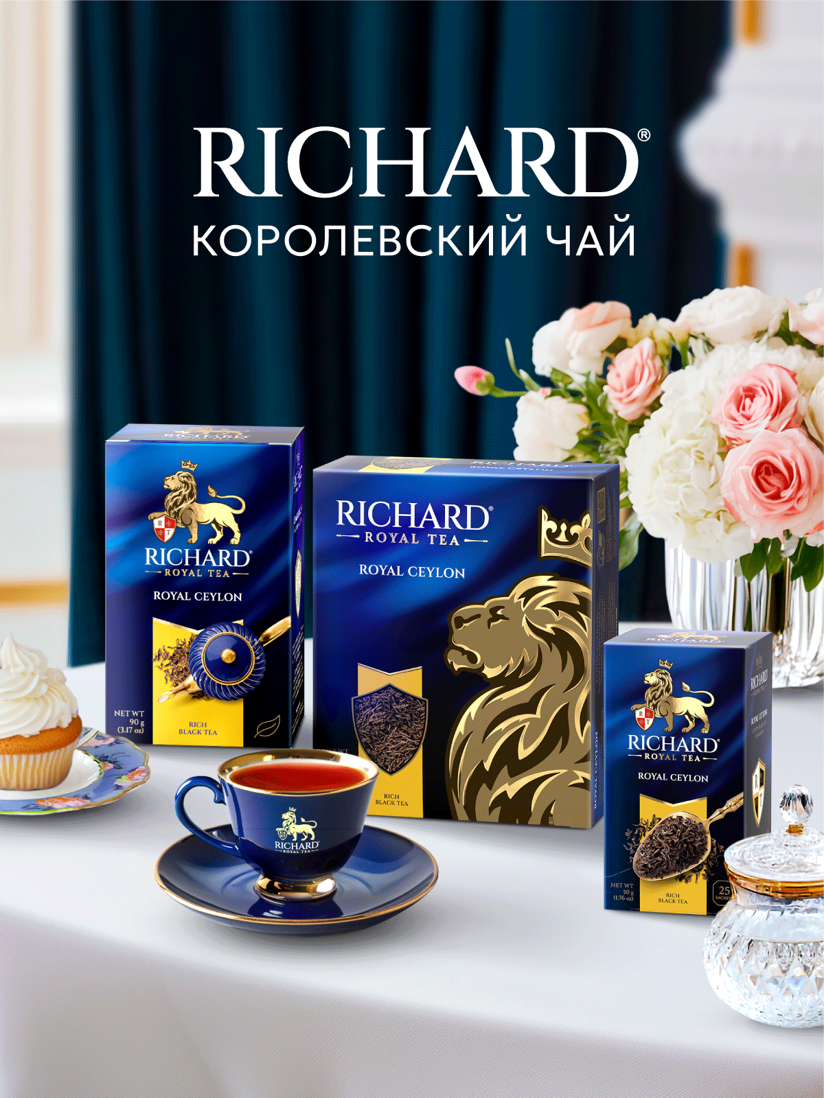 Bargli ko‘k choy Richard "Royal Green Jasmine", 90 g