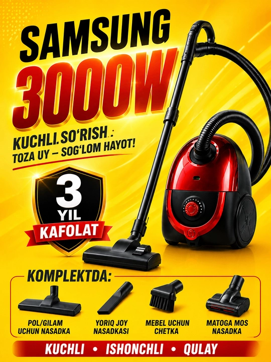 Пылесос Samsung 3000 Вт для дома