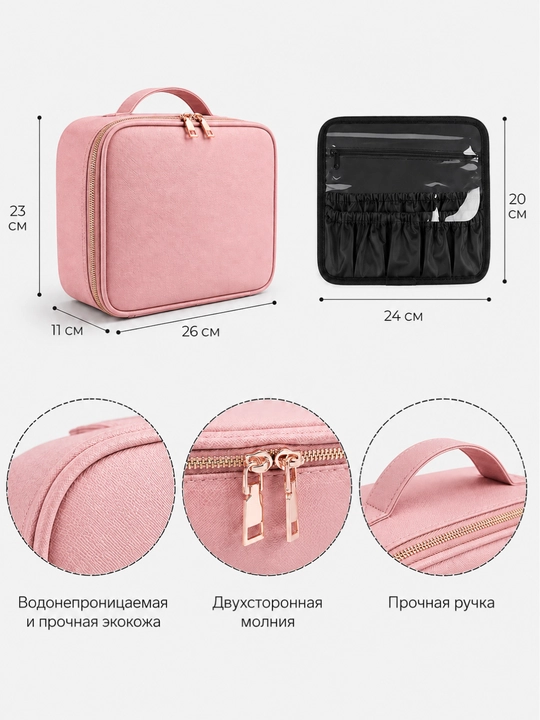 Косметичка-кейс с зеркалом и подсветкой, органайзер для хранения косметики