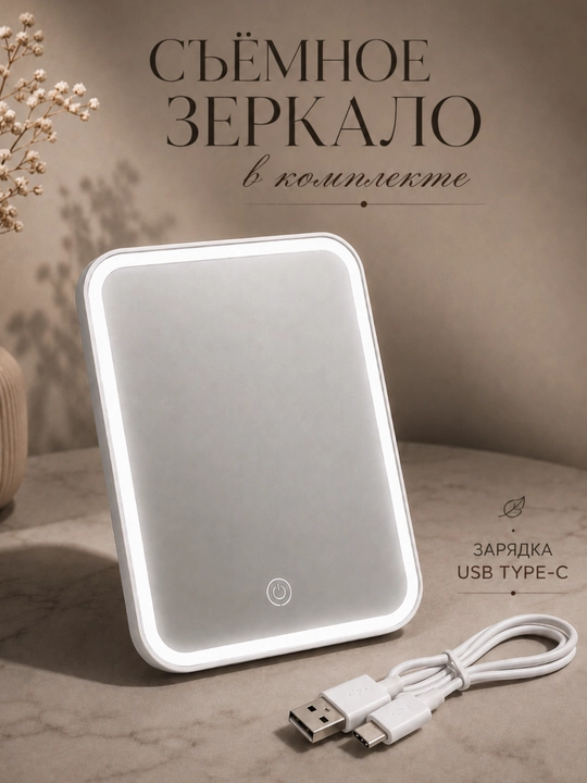 Косметичка-кейс с зеркалом и подсветкой, органайзер для хранения косметики