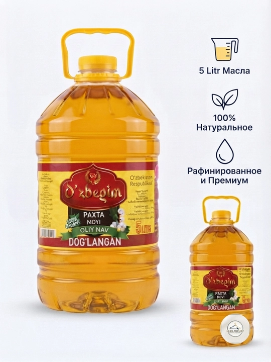 "O'zbegim" oliy navli dog'langan paxta yog`i 5L - 