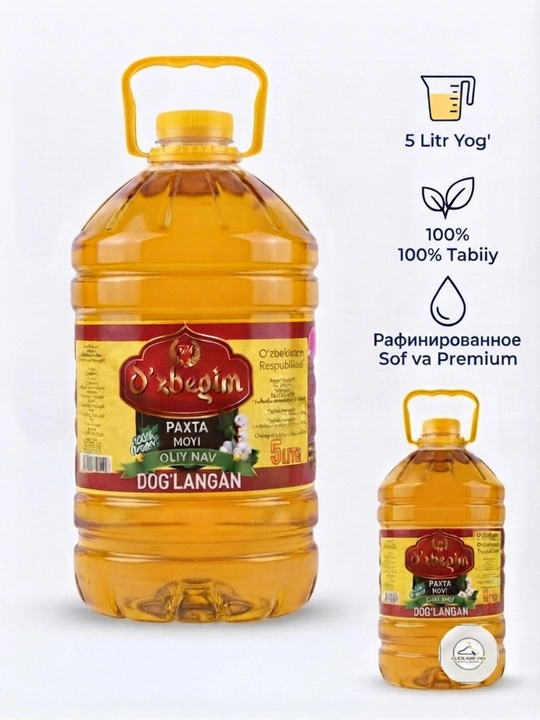 "O'zbegim" хлопковое масло высшего сорта, рафинированное (дезодорированное/прожаренное) 5л