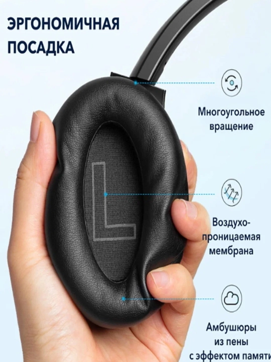 Anker Soundcore Q20i беспроводные наушники с ANC, до 40 часов работы, Black