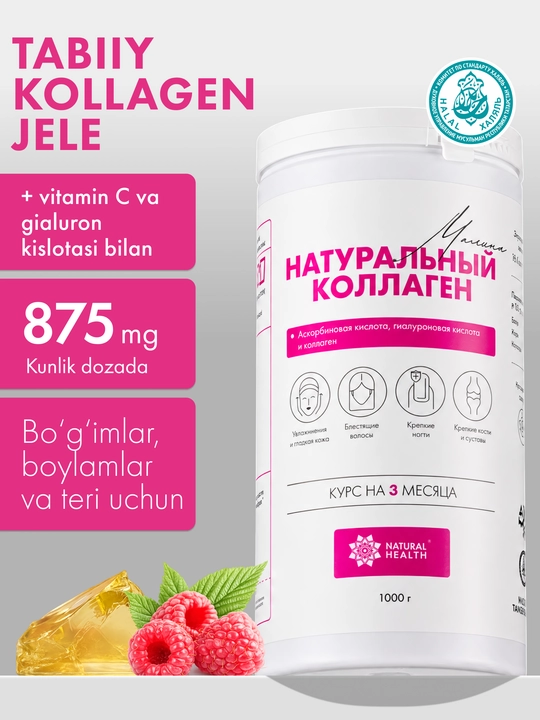 Tabiiy kollagen, sochlar, bo'g'inlar va ligamentlar uchun, jele, turli xil lazzatlar