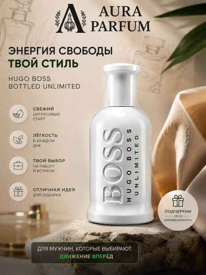 Atirlar erkaklar  Bottled Unlimited xar mavsumga mos duxi va erkaklar uchun ajoyib sovga