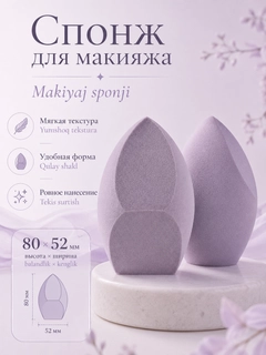 Lavanda