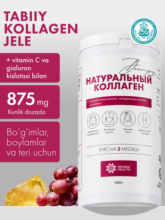 Tabiiy kollagen, sochlar, bo'g'inlar va ligamentlar uchun, jele, turli xil lazzatlar