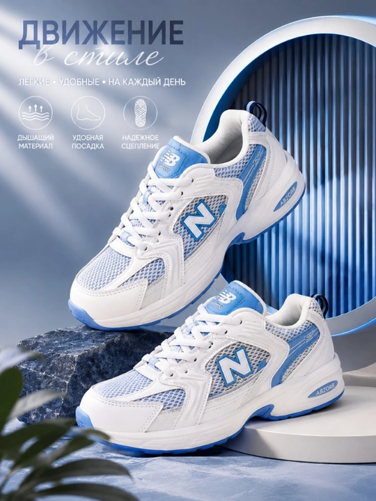 NB 530, erkaklar va ayollar sport krossovkalari