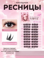 Вишнёвый