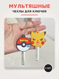 Красный