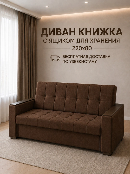 Kitob-divan, saqlash uchun tortmasi bilan, 220x80 sm, divan-krovat. Sandiq