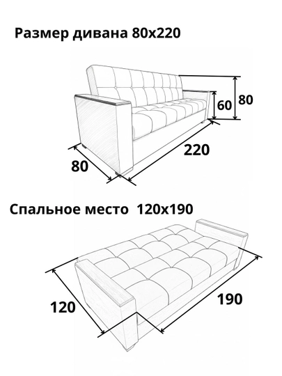 Kitob-divan, saqlash uchun tortmasi bilan, 220x80 sm, divan-krovat. Sandiq