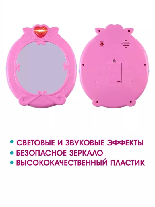 Детский игровой набор Салон красоты, косметика для девочек, чемодан-трансформер 2 в 1
