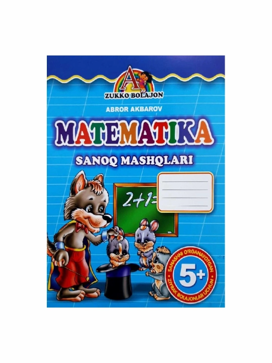 Abror Akbarov: Matematika: Sanoq mashqlari - 