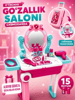 Розовый