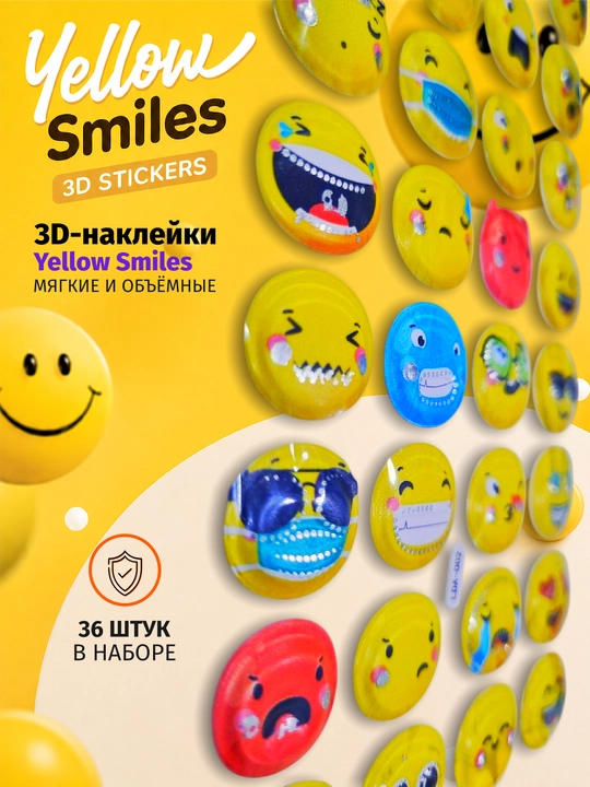 3D-stikerlar, yelimlar, "Ko‘p olamlar", "Qahramonlar", "Emoji" kolleksiyalari