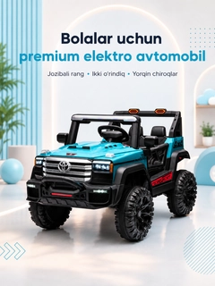 Бирюзовый