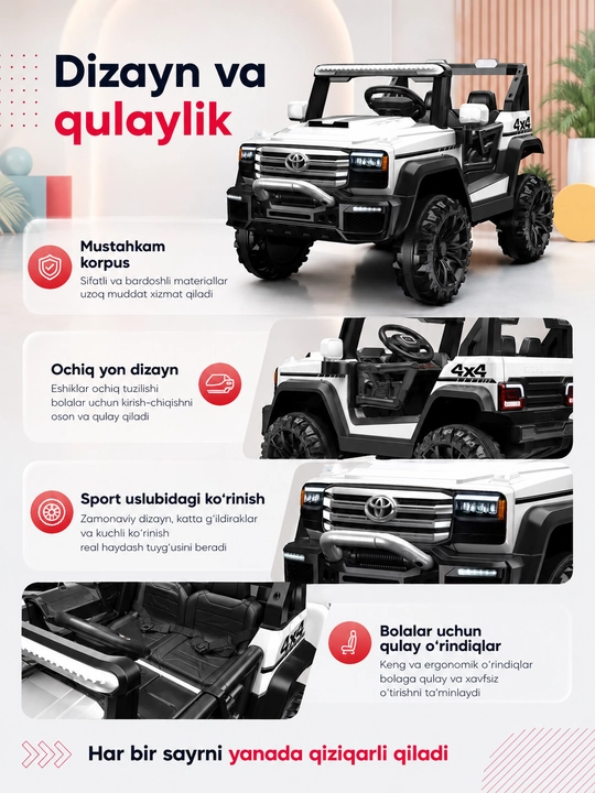 Детский электромобиль 4x4, двухместный внедорожник с большими колёсами