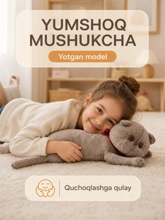 Коричневый