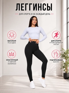 Черный