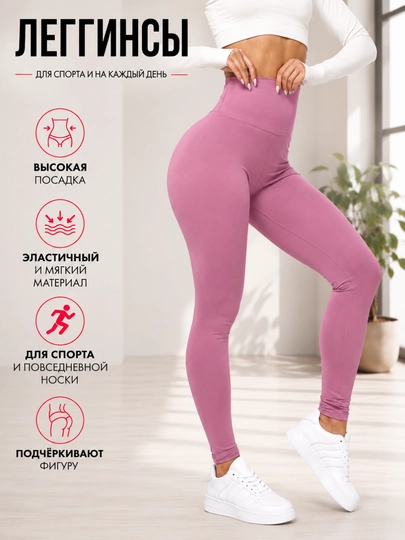 Fitnes uchun sport legginslari, push-up legginslar - 