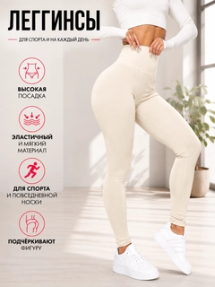 Слоновая кость