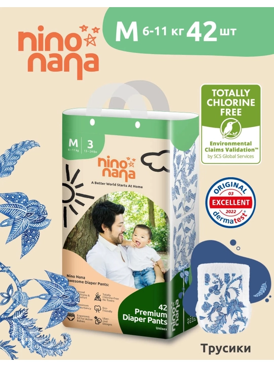 Подгузники трусики NIno Nana, M 6-11 кг - 