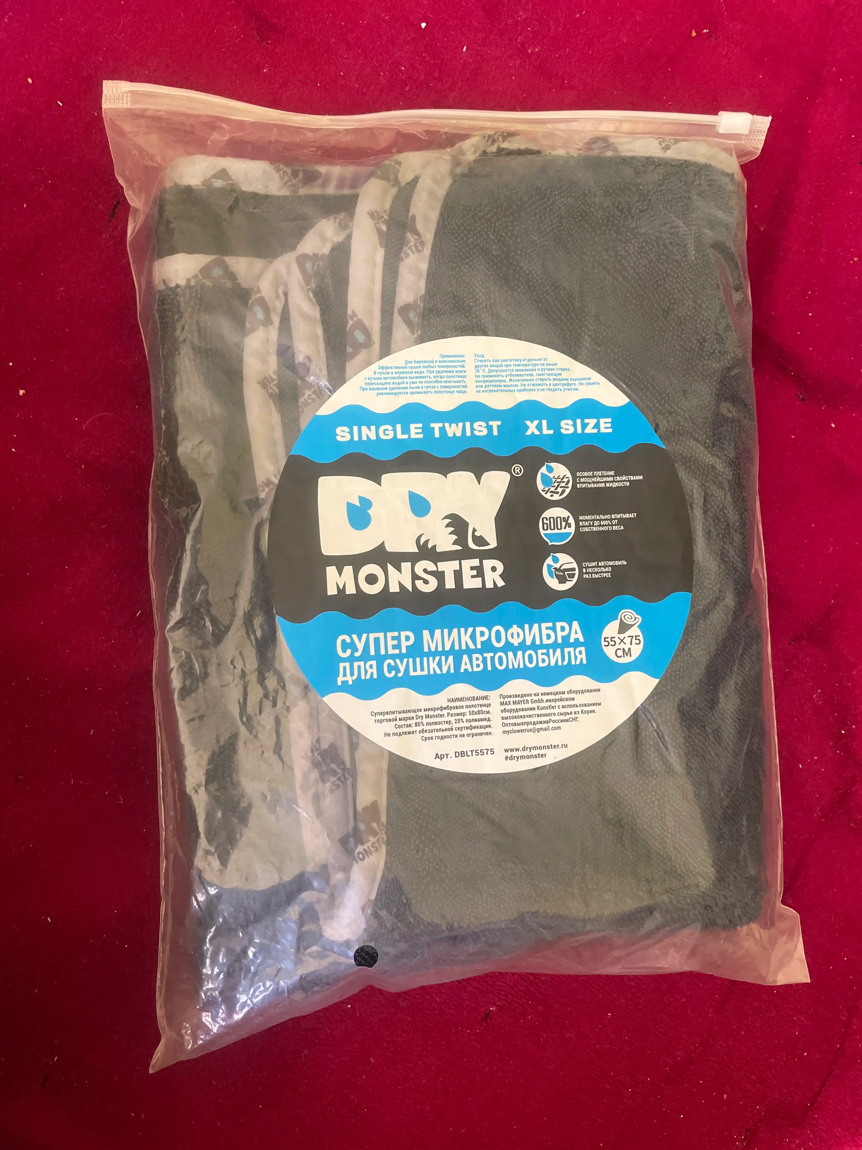 Dry Monster 55*75 SM  Mikrofibra sochiq avtomobil lattasi
