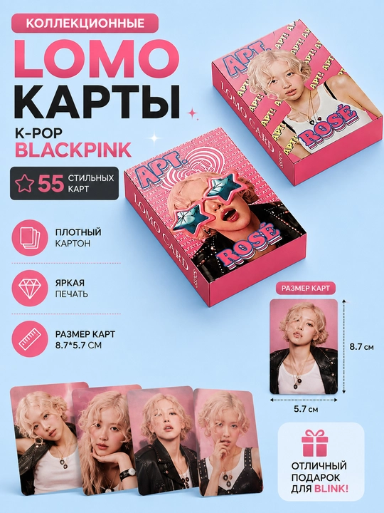 K-Pop BlackPink Lomo kartalari, 20 dan ortiq turlari, 55 dona