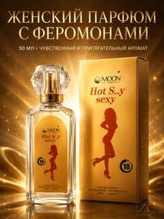 Золотой