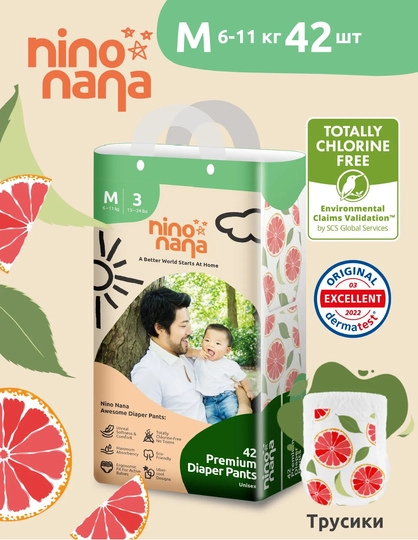 NIno Nana trusik tagliklari, M 6-11 kg - 