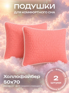Пудровый