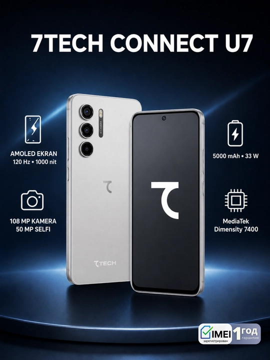 Смартфон 7tech Connect U7, камера 108 Мп селфи 50 Мп, 5000 мАч, AMOLED-120 Гц - 
