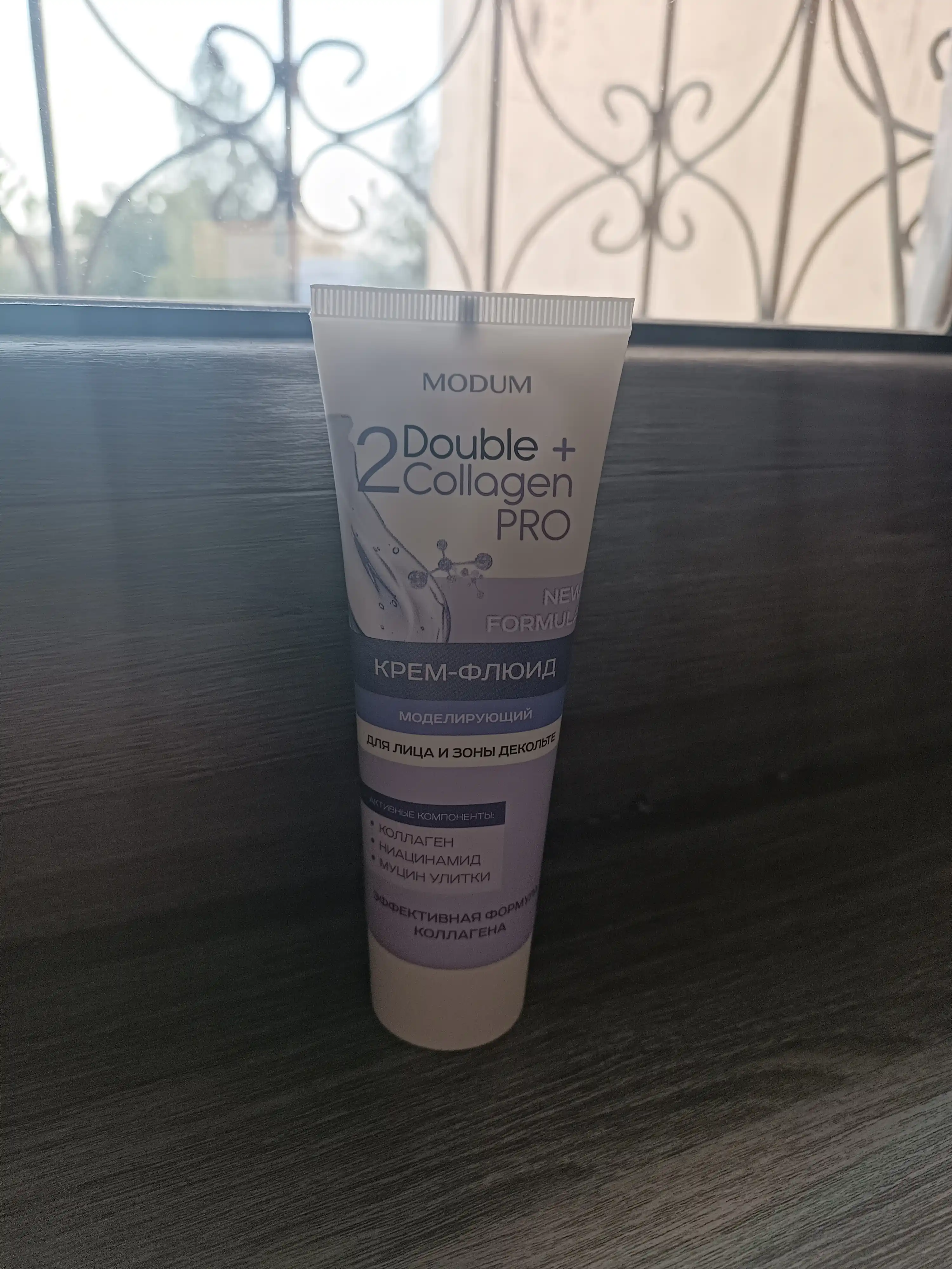Double Collagen Pro modellashtiruvchi yuz uchun suyuq krem