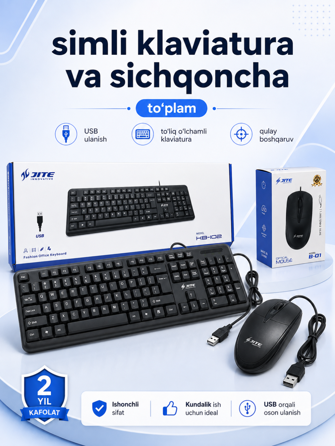Проводная клавиатура JITE KB-102 и мышь B-01 с USB-подключением - 
