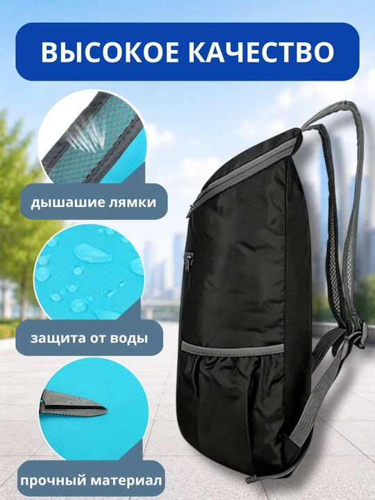 Qo‘l yuki, sayohat, sport, poyabzal uchun yig‘ma yengil ryukzak