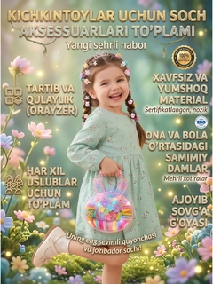 Вишнёвый
