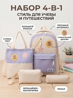 Аметистовый