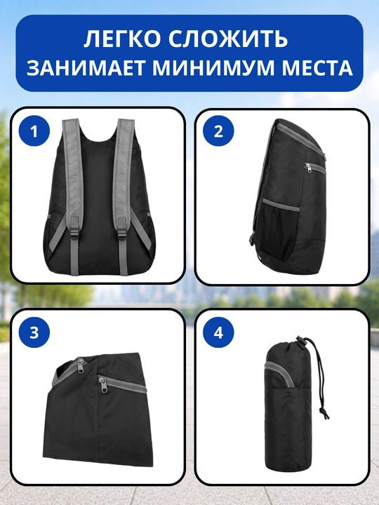 Qo‘l yuki, sayohat, sport, poyabzal uchun yig‘ma yengil ryukzak