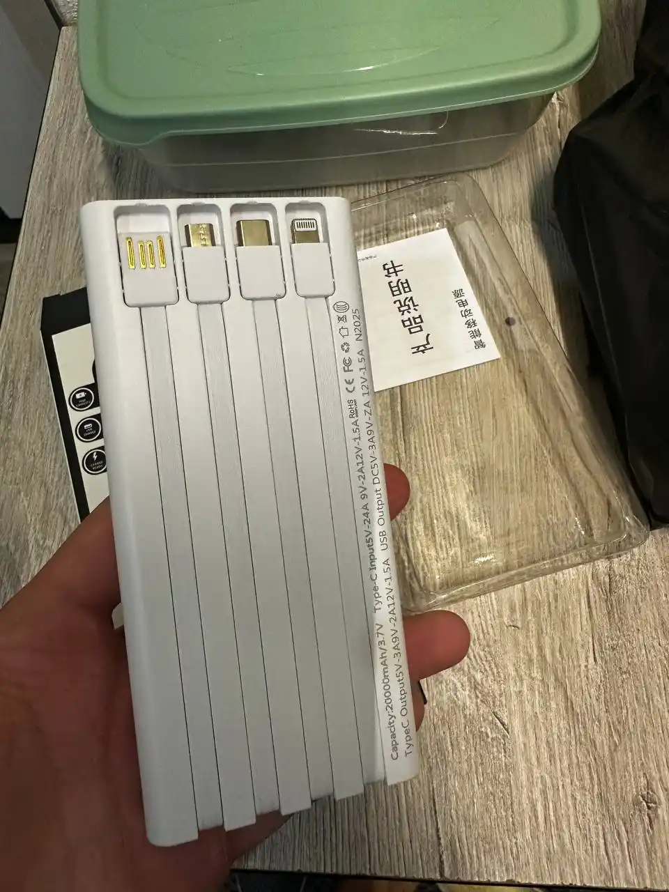 Внешний аккумулятор Power Bank 20000mA 66W, с быстрой зарядкой +4 кабеля