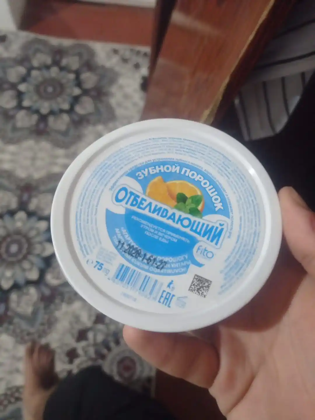 Tish kukuni Fito Cosmetic oqartiruvchi  75gr