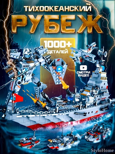 Конструктор лего для детей и взрослых, 1000+ набор деталей, игрушка развивающая — Лимонный