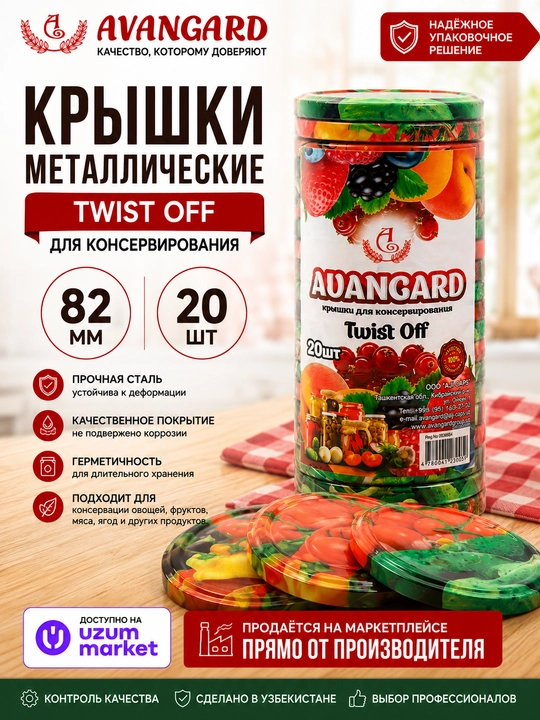 Qopqoqlar Avangard Tvist-off, konservalash uchun, 82 mm - 
