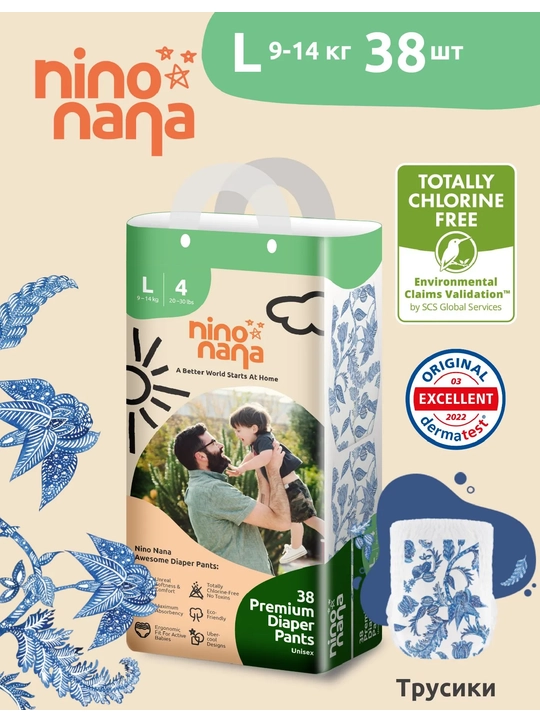 Nino Nana trusik tagliklari, L 9-14 kg - 