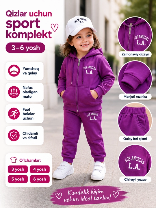 Спортивный костюм для девочки, 3–6 лет, кофта с капюшоном и штаны, двойка