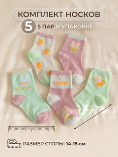 Салатовый