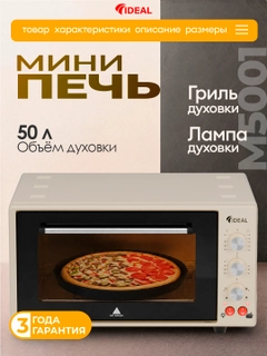 Молочный