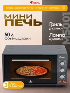 Угольный